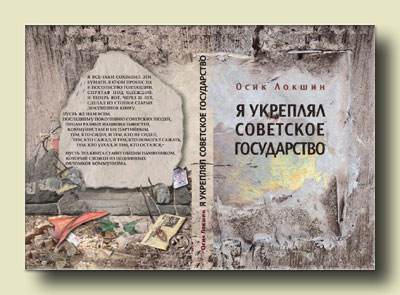 нажать для увеличения